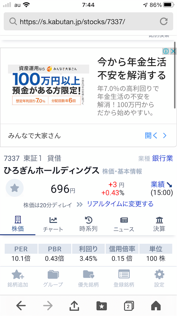 f:id:kitamarub:20210313074630p:plain