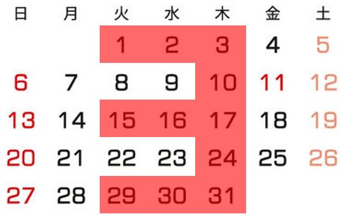f:id:kitamasaru1:20170816134929j:plain f:id:kitamasaru1:20170816134929j:plain