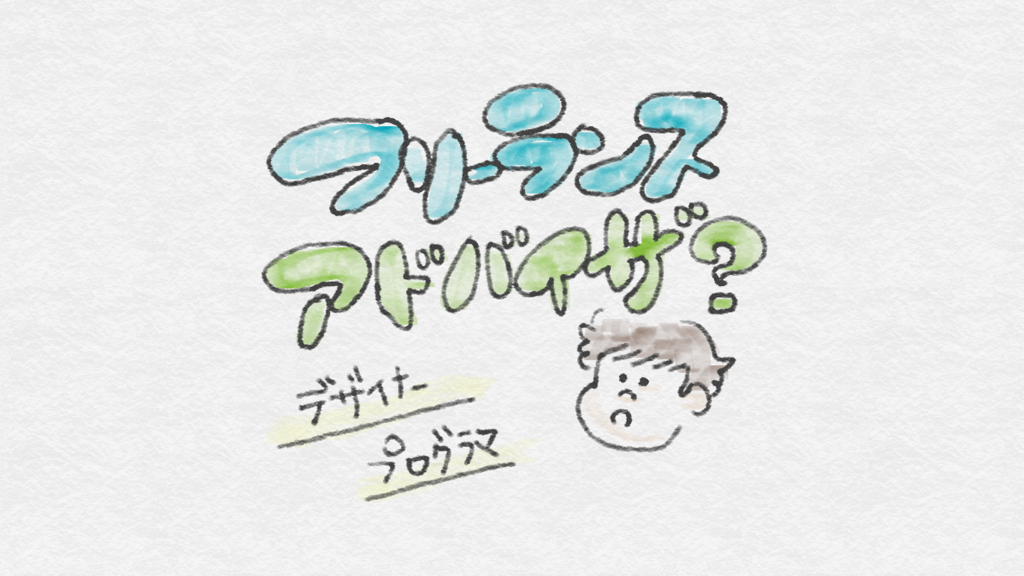 f:id:kitamasaru1:20170823220949p:plain f:id:kitamasaru1:20170823220949p:plain