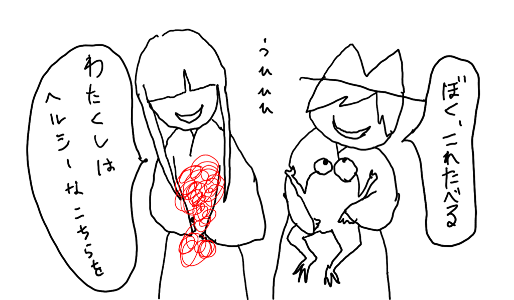 f:id:kitamatch:20190223173923p:plain