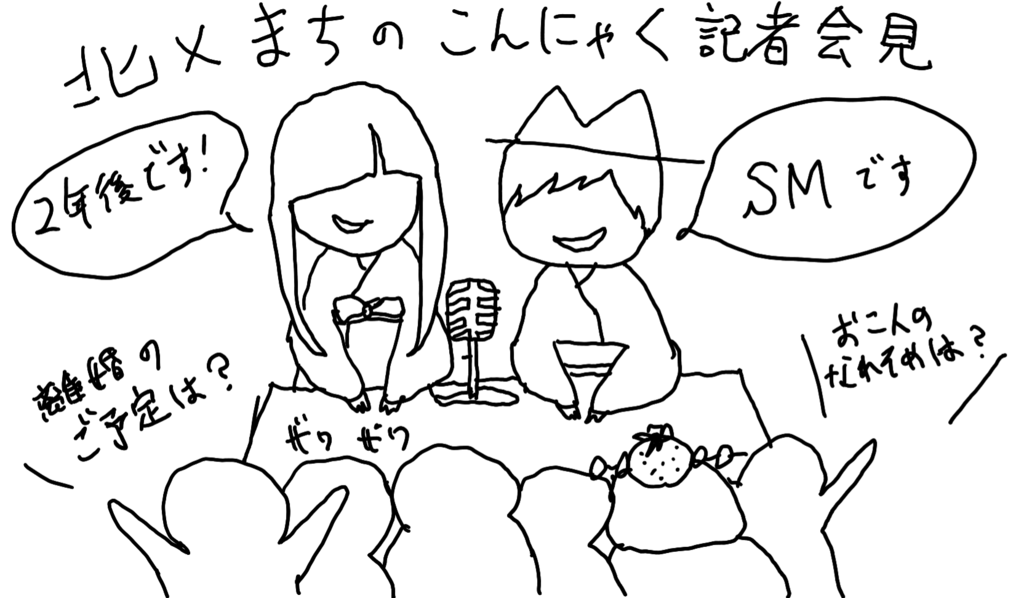 f:id:kitamatch:20190223180835p:plain f:id:kitamatch:20190223180835p:plain
