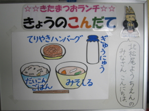 f:id:kitamatsuo:20131009122829j:image