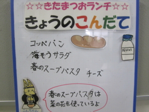 f:id:kitamatsuo:20160310092659j:image