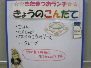 f:id:kitamatsuo:20160314091523j:image