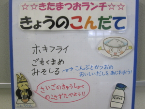 f:id:kitamatsuo:20160323092343j:image