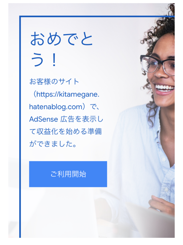 f:id:kitamegane:20200205053247j:plain f:id:kitamegane:20200205053247j:plain