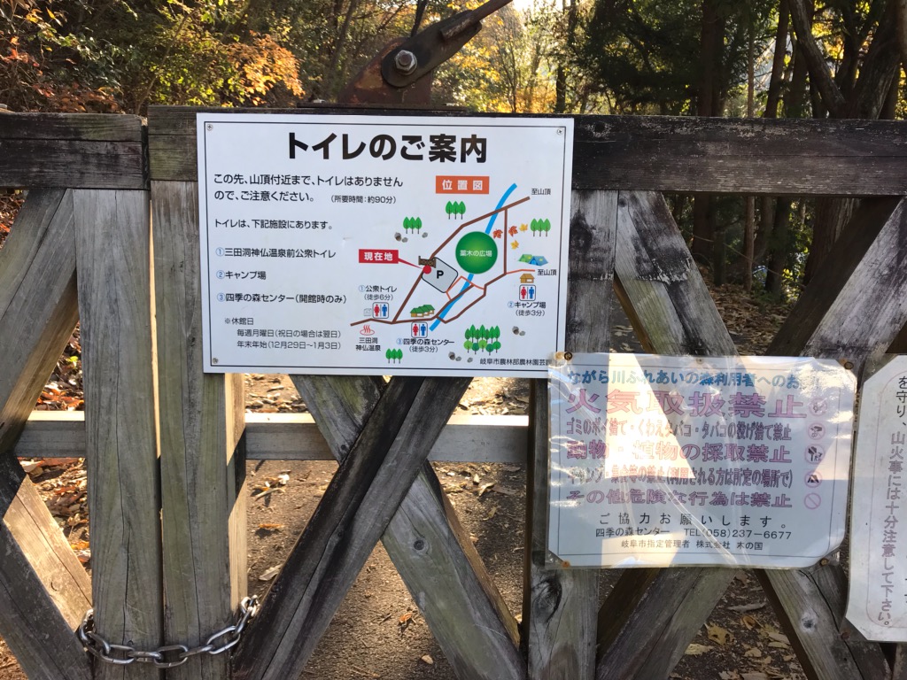 ドーナツと百々ヶ峰 森駐車場 東屋 権現山 百々ヶ峰 西峰 ふれあいの森 登山女子の山とお菓子とときどき日常 ドーナツと百々ヶ峰 森駐車場 東屋 権現山 百々ヶ峰 西峰 ふれあいの森 登山女子の山とお菓子とときどき日常