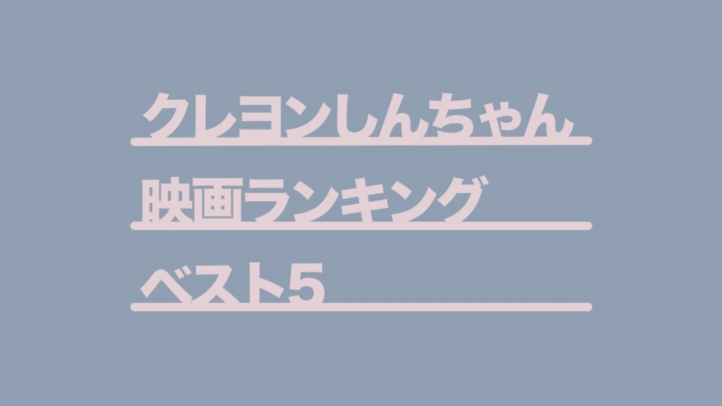 f:id:kitamoon:20180504222816j:plain