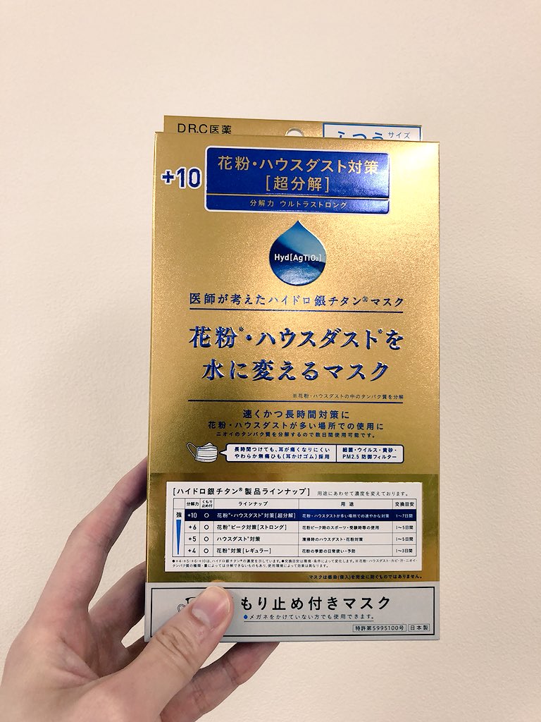 f:id:kitamuki:20180406202809j:plain f:id:kitamuki:20180406202809j:plain