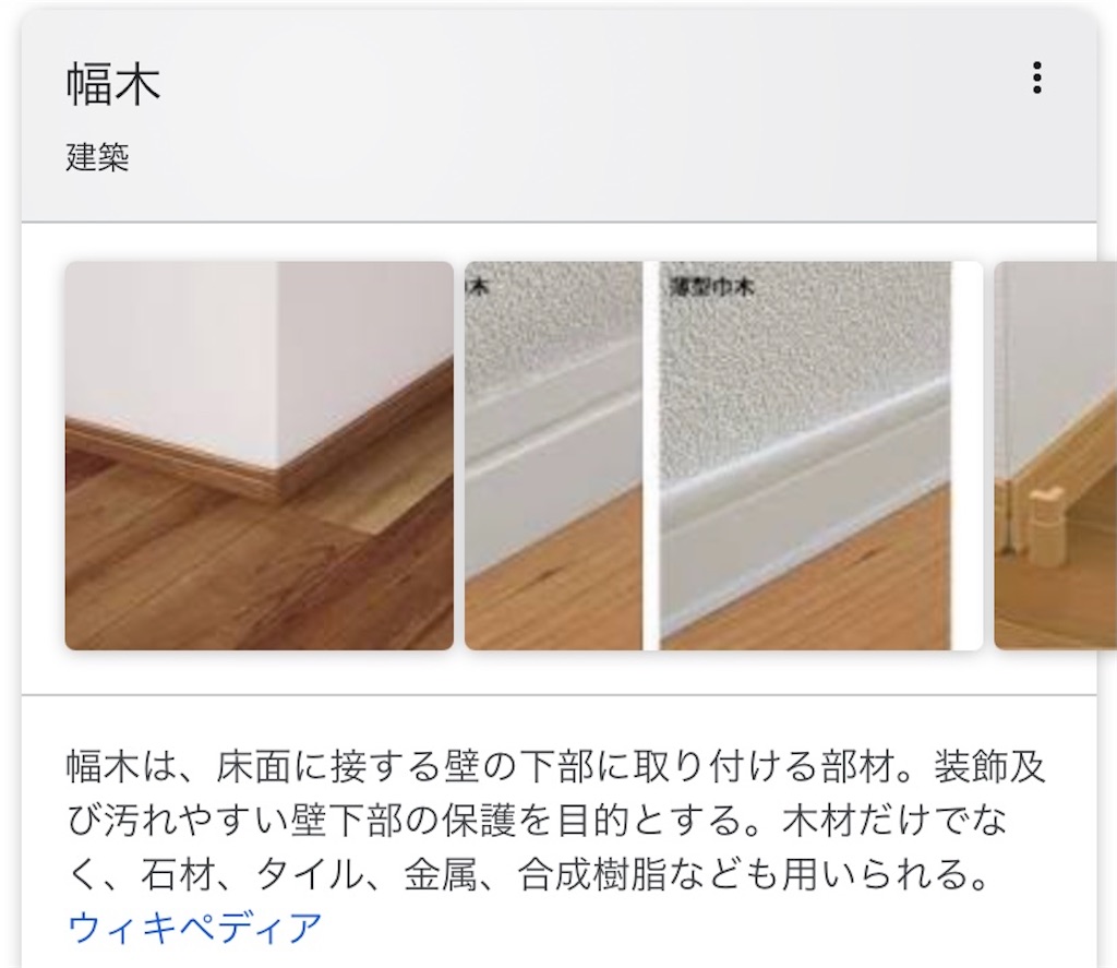 f:id:kitamukun:20201121032112j:image f:id:kitamukun:20201121032112j:image