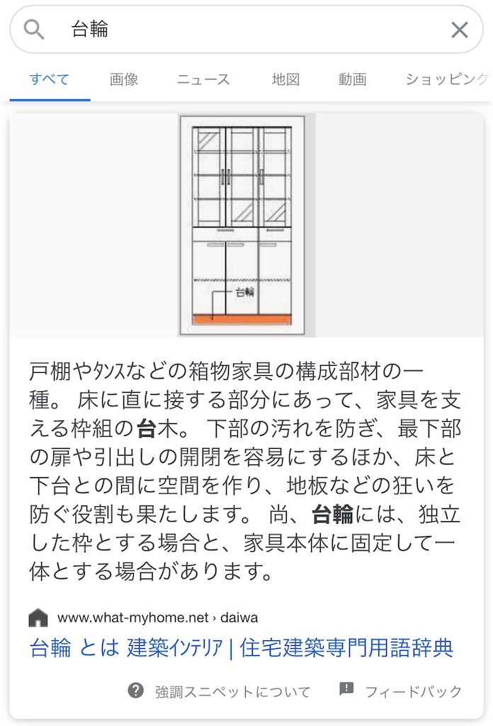 f:id:kitamukun:20201121033751j:image f:id:kitamukun:20201121033751j:image