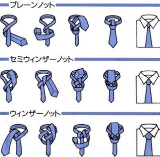 ビジネスマナーの常識講座 By 北村宣晃 師父親鸞