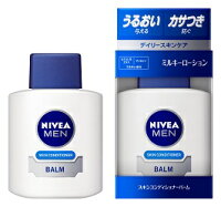 乳液おすすめ【ビジネスマナー講座by北村宣晃】