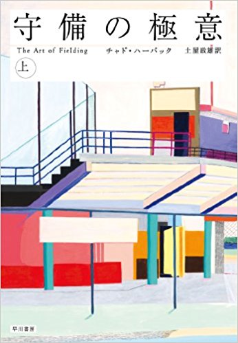 f:id:kitamurabooks:20170413222603j:plain f:id:kitamurabooks:20170413222603j:plain