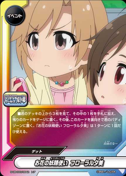 f:id:kitanashi:20190625222710j:plain f:id:kitanashi:20190625222710j:plain