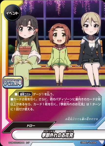 f:id:kitanashi:20190625222732j:plain f:id:kitanashi:20190625222732j:plain