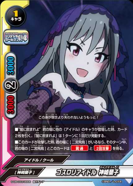 f:id:kitanashi:20190625232951j:plain f:id:kitanashi:20190625232951j:plain