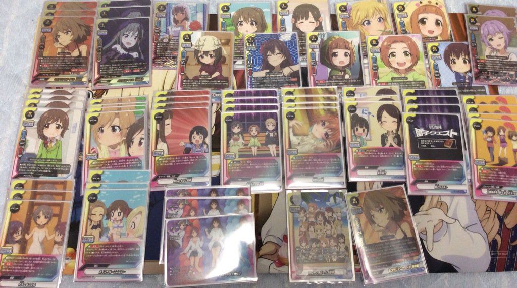 f:id:kitanashi:20190625233131j:plain f:id:kitanashi:20190625233131j:plain
