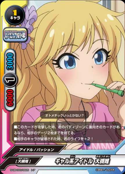 f:id:kitanashi:20190625233808j:plain f:id:kitanashi:20190625233808j:plain