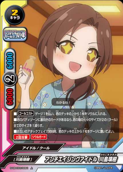 f:id:kitanashi:20190625233958j:plain f:id:kitanashi:20190625233958j:plain