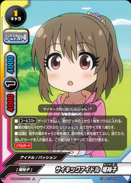 f:id:kitanashi:20190625234138j:plain f:id:kitanashi:20190625234138j:plain