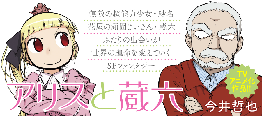 f:id:kitanashi:20190810103547j:plain f:id:kitanashi:20190810103547j:plain