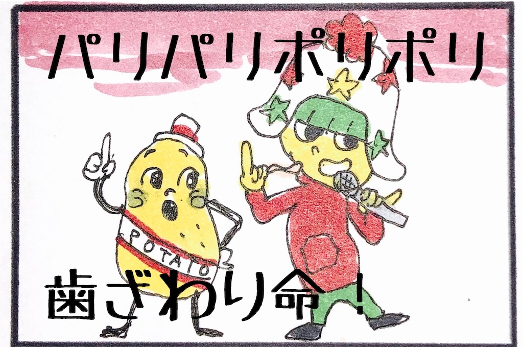 f:id:kitano-stop:20181210134526j:image