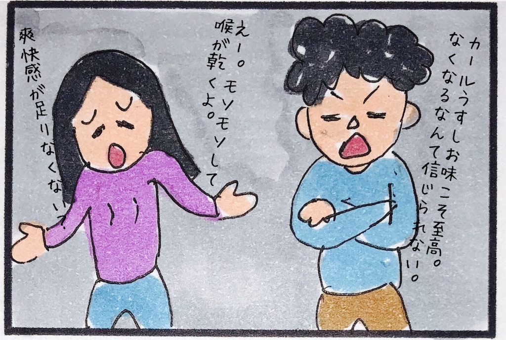 f:id:kitano-stop:20181210141446j:image