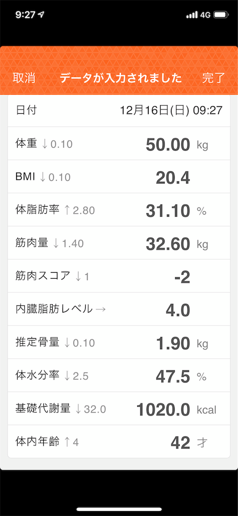 f:id:kitano-stop:20181216235859p:image