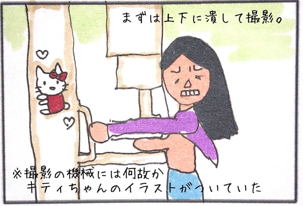 f:id:kitano-stop:20181219114640j:image