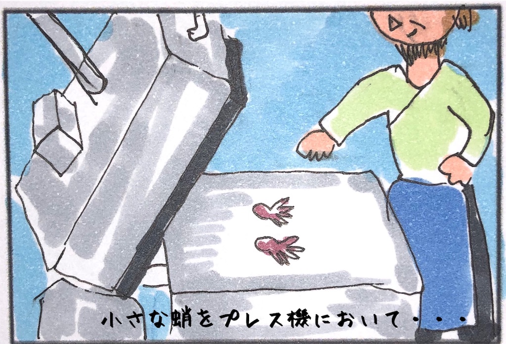 f:id:kitano-stop:20181219142035j:image