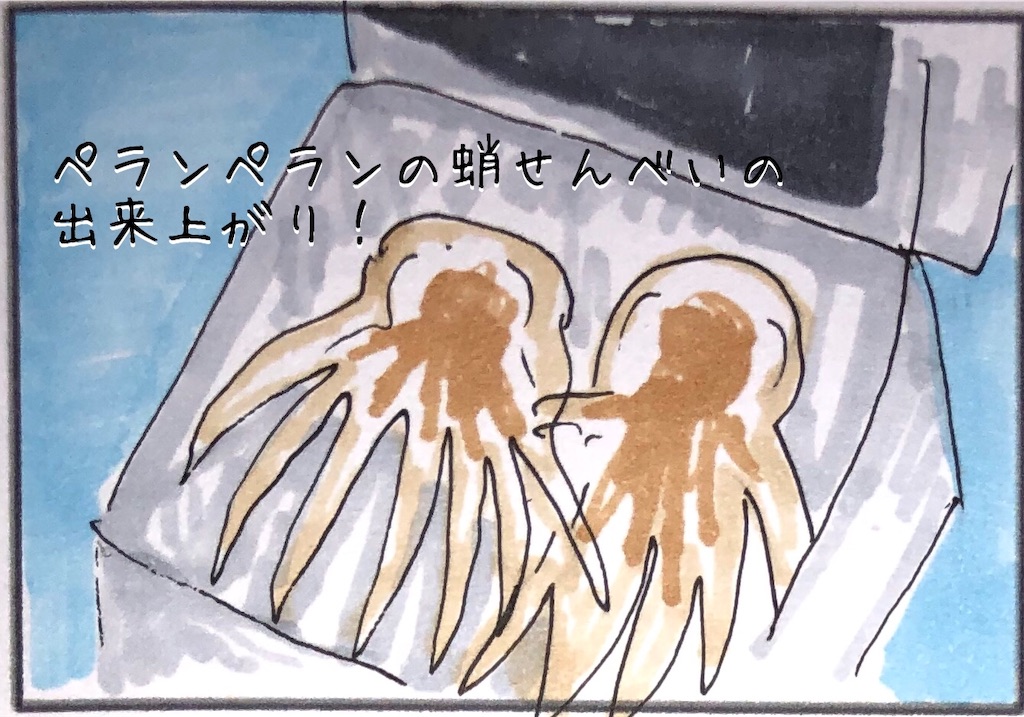 f:id:kitano-stop:20181219142350j:image