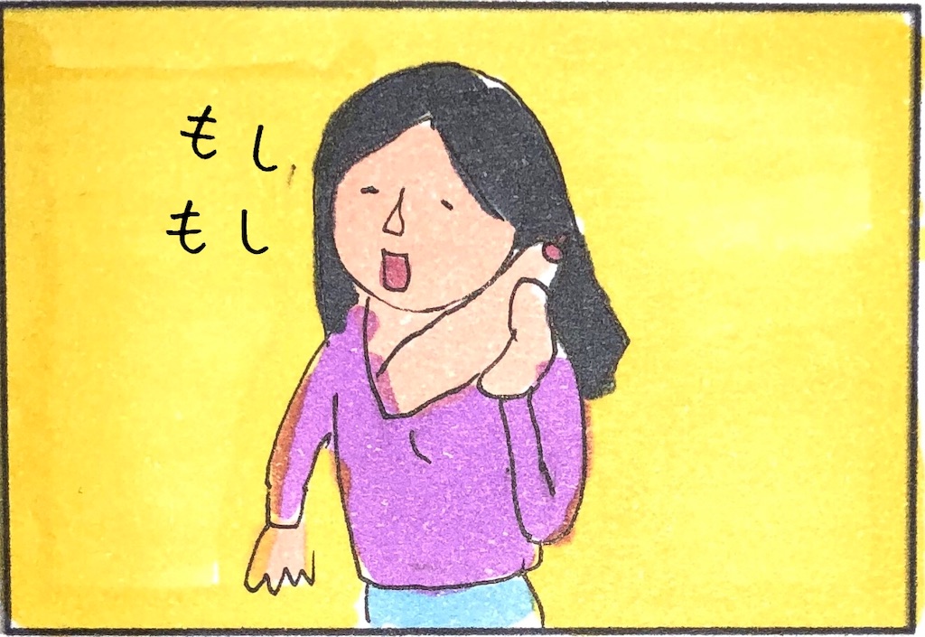 f:id:kitano-stop:20181219145049j:image