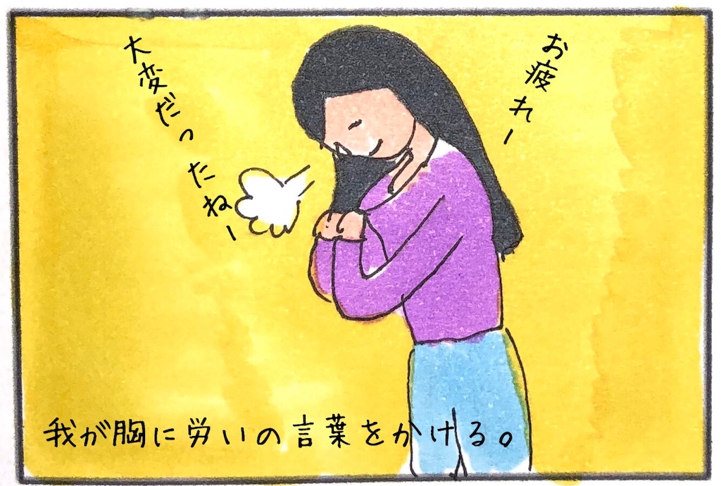 f:id:kitano-stop:20181219145625j:image