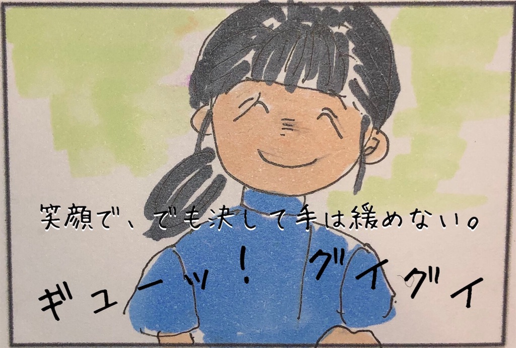 f:id:kitano-stop:20181219152435j:image