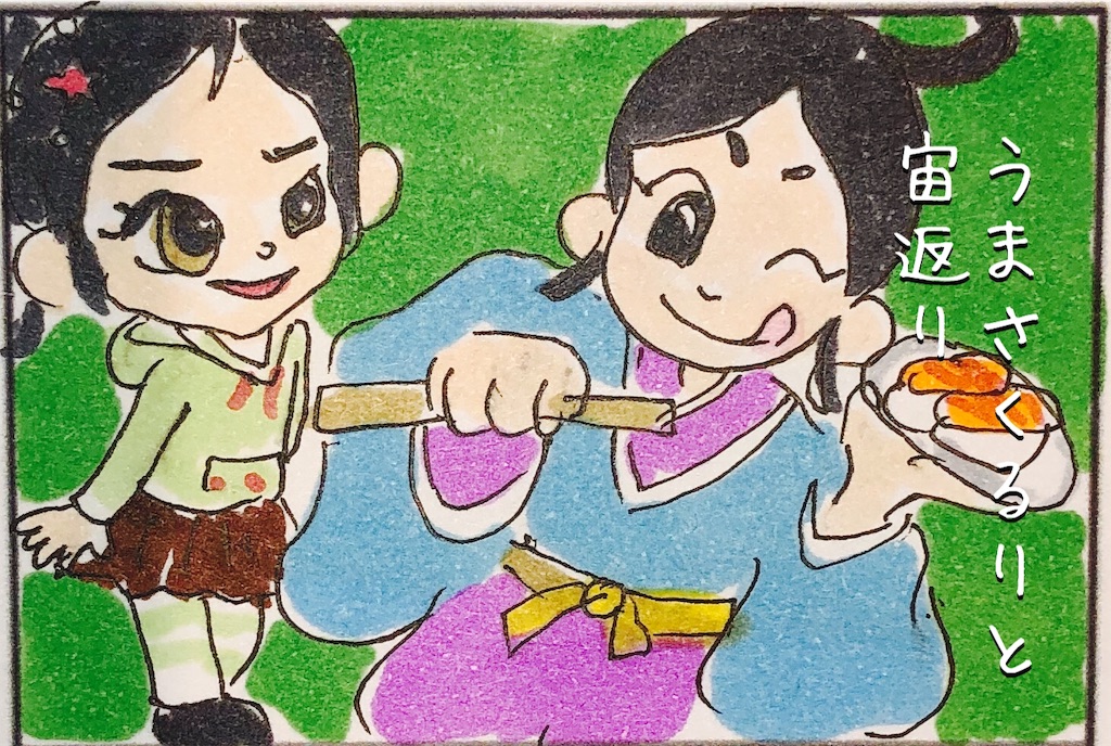 f:id:kitano-stop:20181224102334j:image