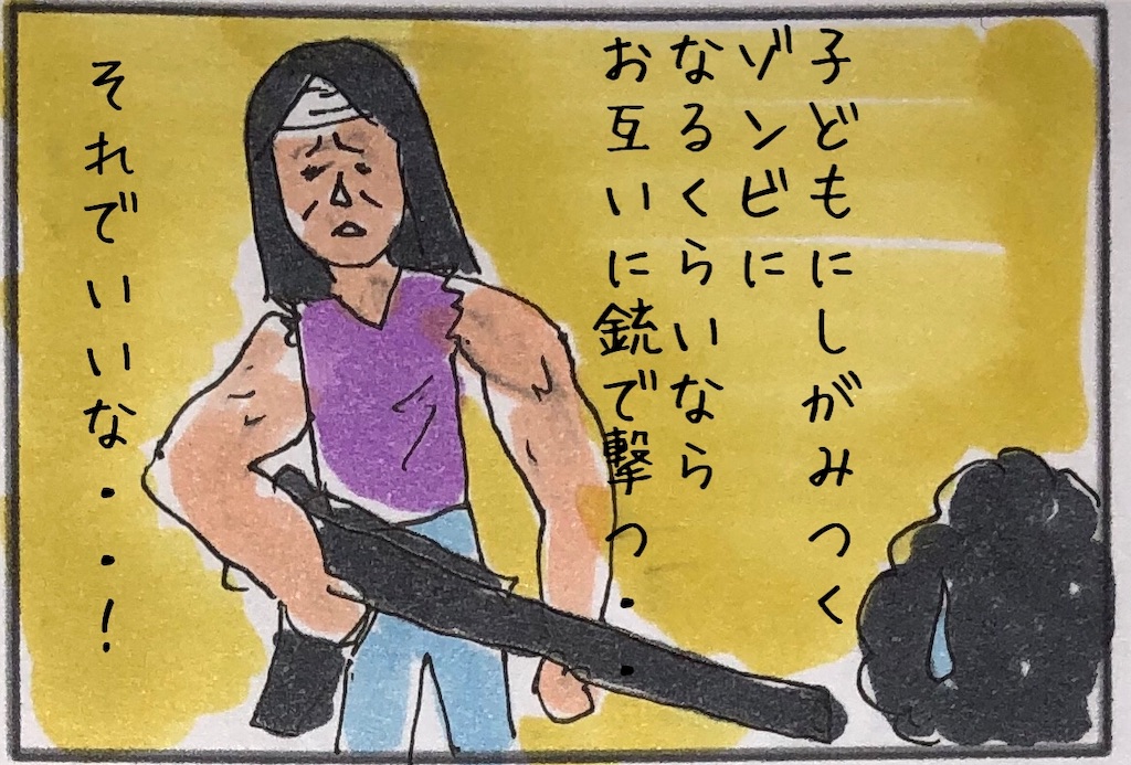 f:id:kitano-stop:20181224102512j:image