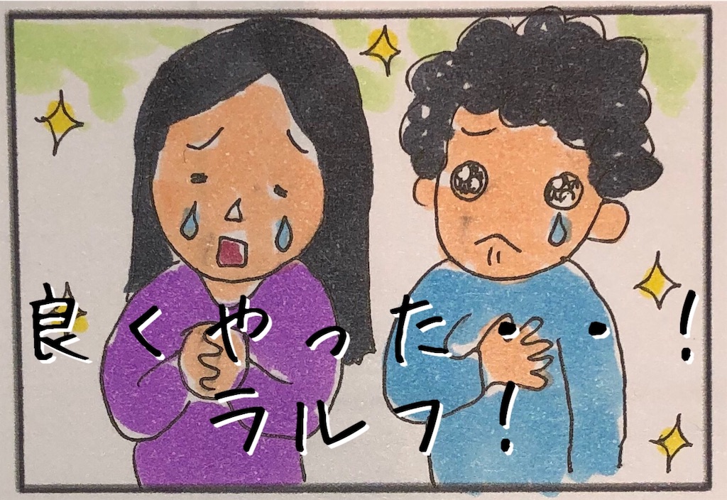 f:id:kitano-stop:20181224102941j:image