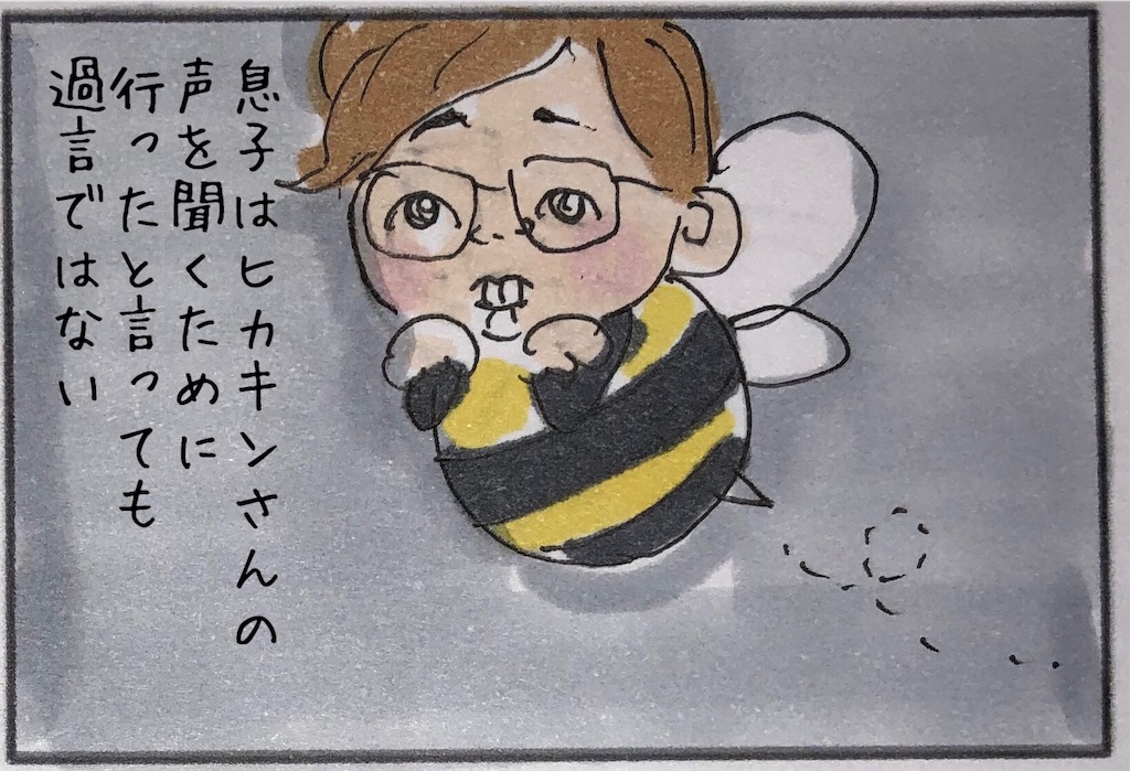 f:id:kitano-stop:20181224115416j:image