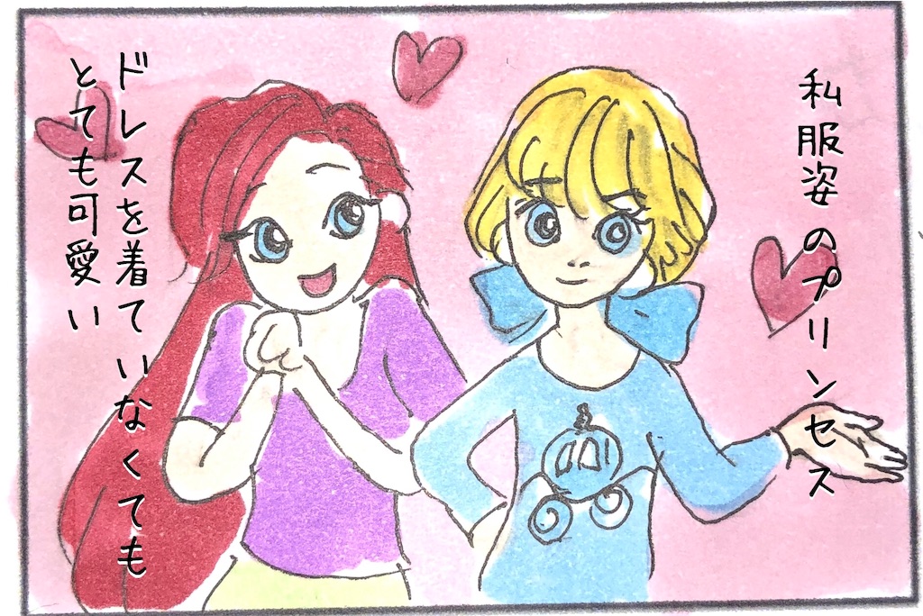 f:id:kitano-stop:20181224115431j:image