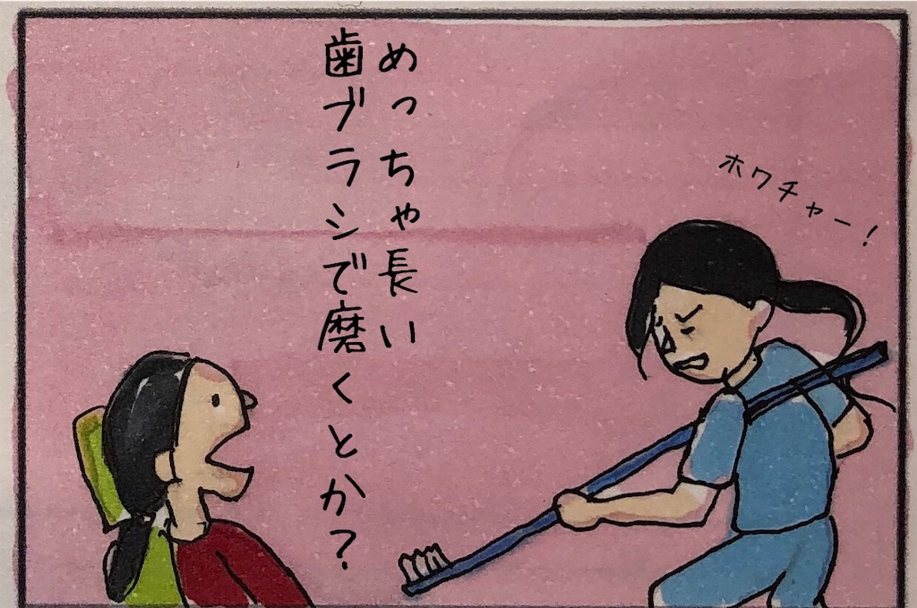 f:id:kitano-stop:20190104222243j:image