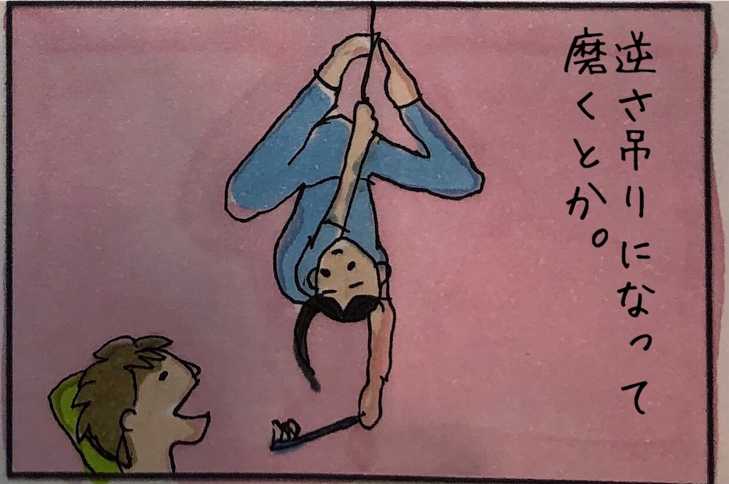 f:id:kitano-stop:20190104222521j:image