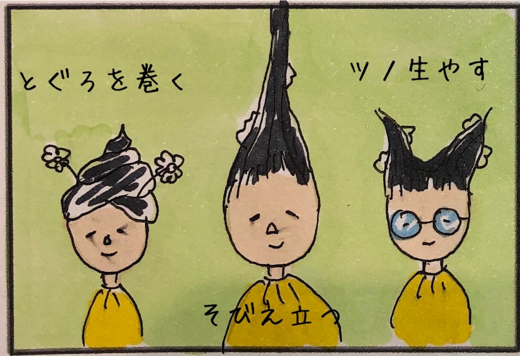 f:id:kitano-stop:20190104223322j:image