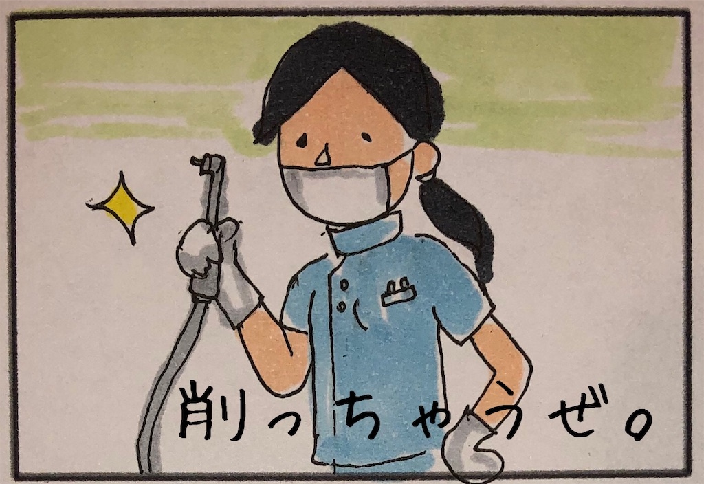 f:id:kitano-stop:20190116204349j:image f:id:kitano-stop:20190116204349j:image