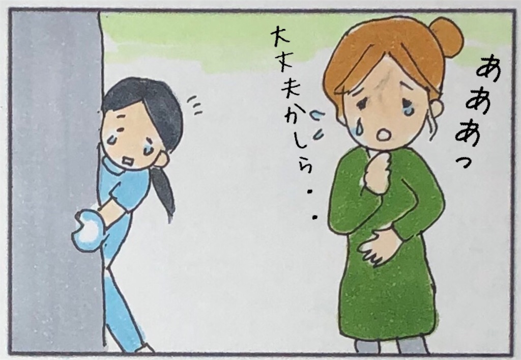 f:id:kitano-stop:20190117101822j:image f:id:kitano-stop:20190117101822j:image