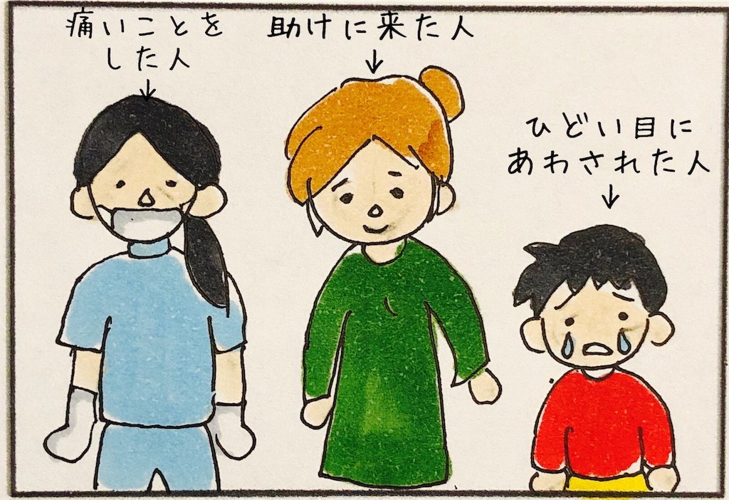 f:id:kitano-stop:20190117110148j:image f:id:kitano-stop:20190117110148j:image