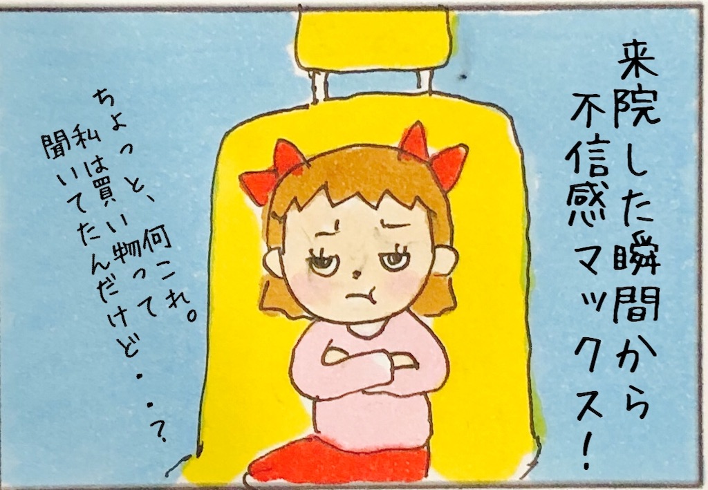 f:id:kitano-stop:20190117112024j:image f:id:kitano-stop:20190117112024j:image