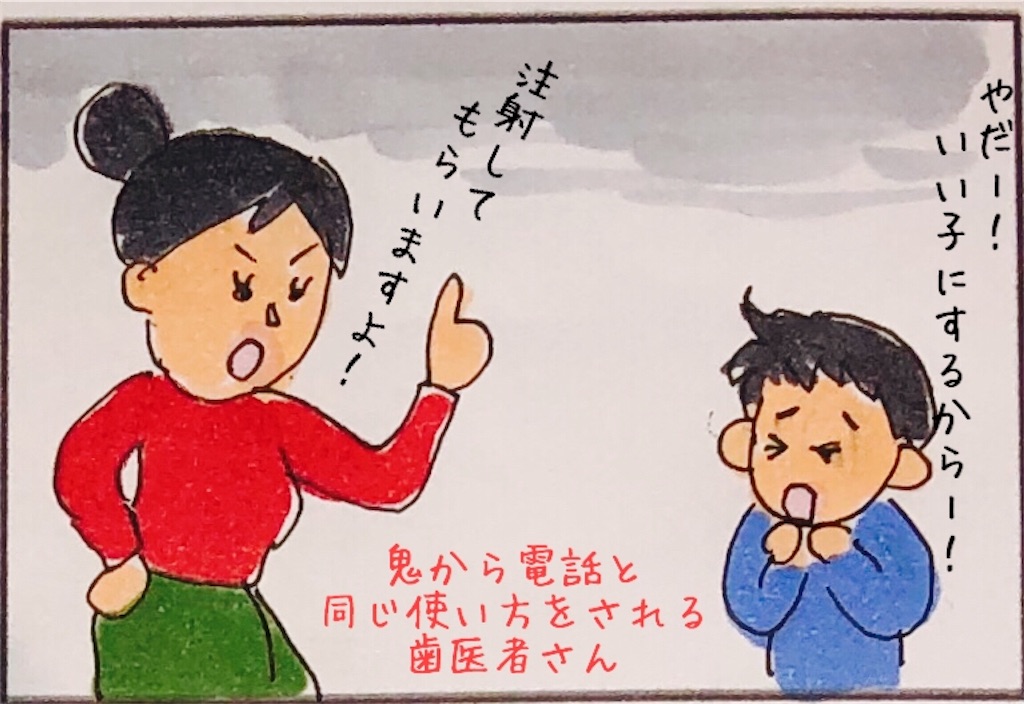 f:id:kitano-stop:20190117112336j:image f:id:kitano-stop:20190117112336j:image