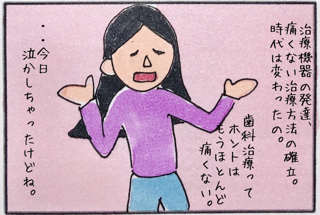 f:id:kitano-stop:20190117114045j:image f:id:kitano-stop:20190117114045j:image