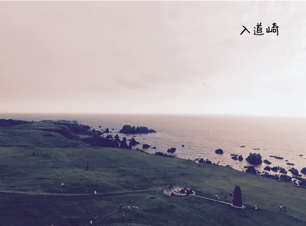 f:id:kitano-stop:20190117225012j:image